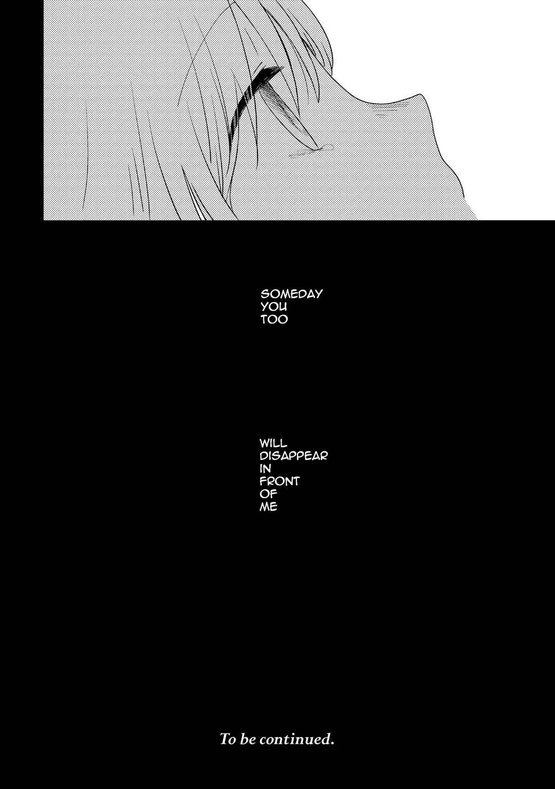Page 28 Chapter 6 Ojisan to Miiko