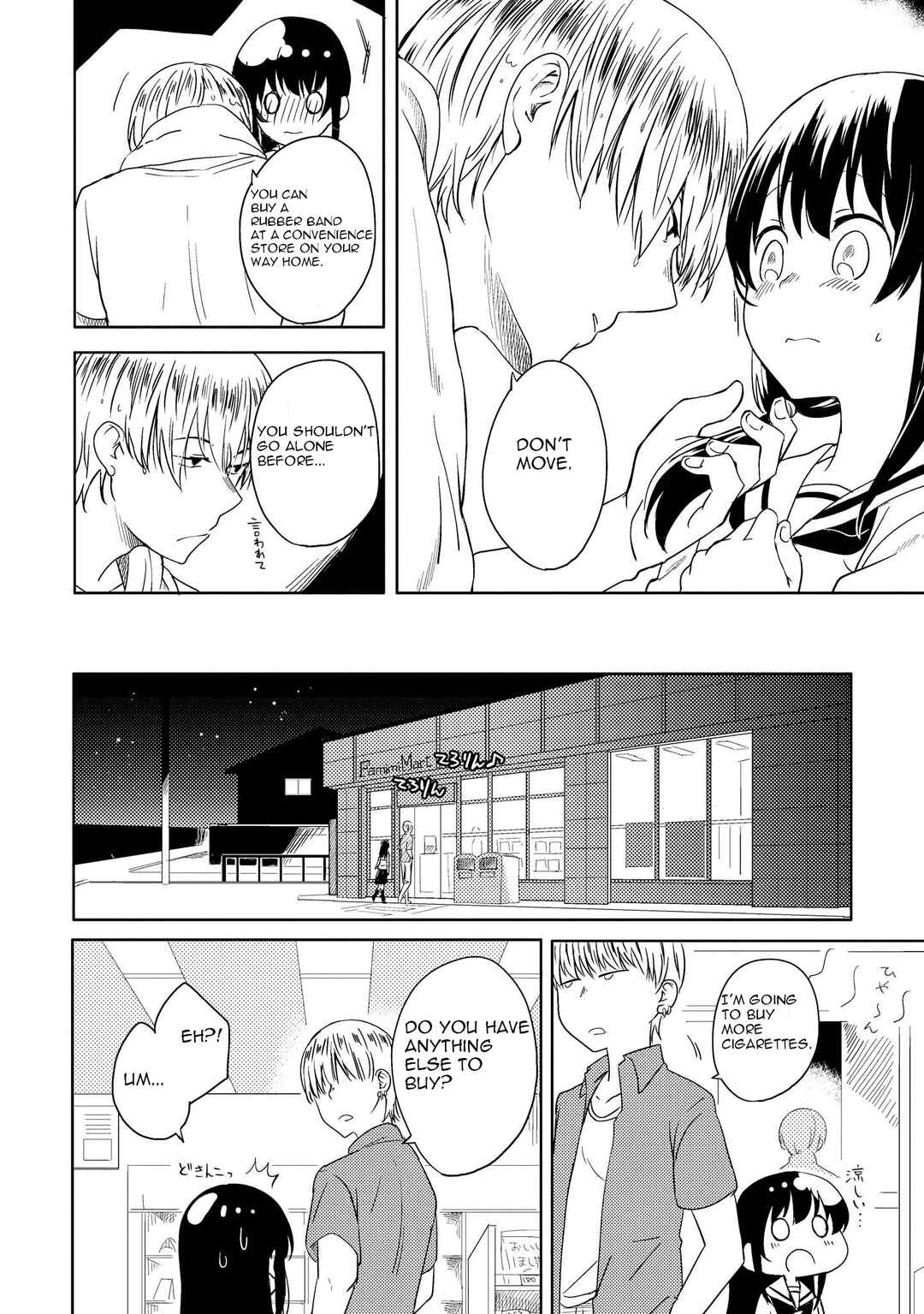 Page 30 Chapter 6 Ojisan to Miiko