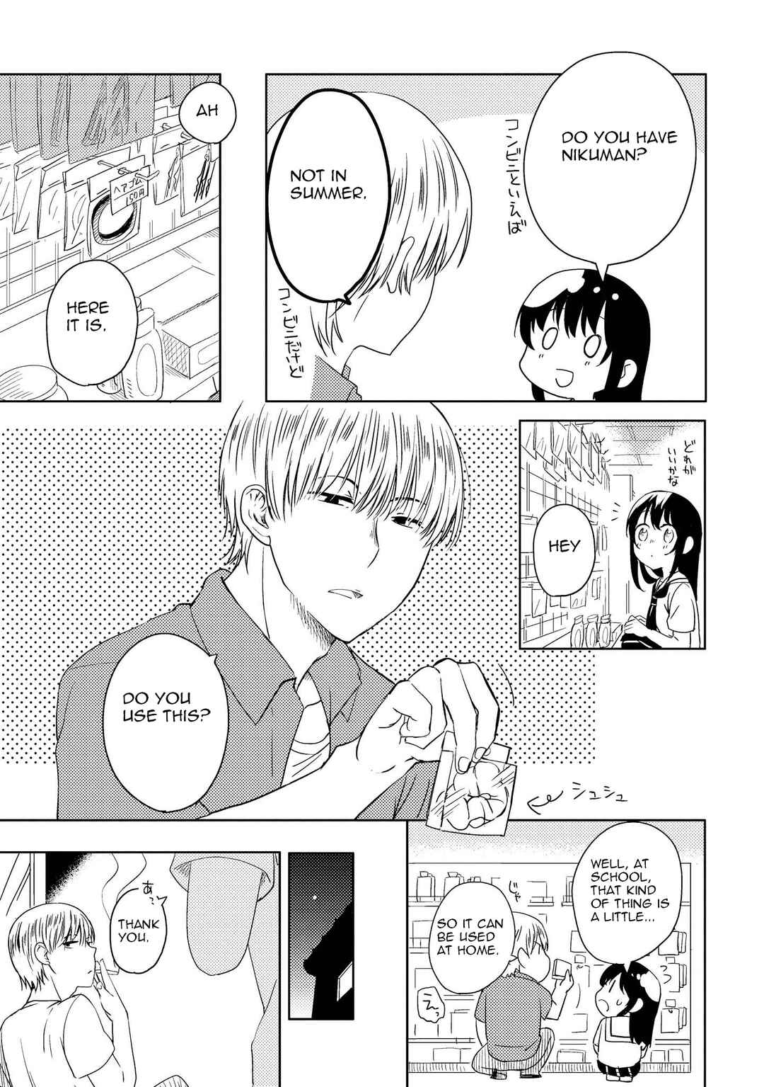 Page 31 Chapter 6 Ojisan to Miiko