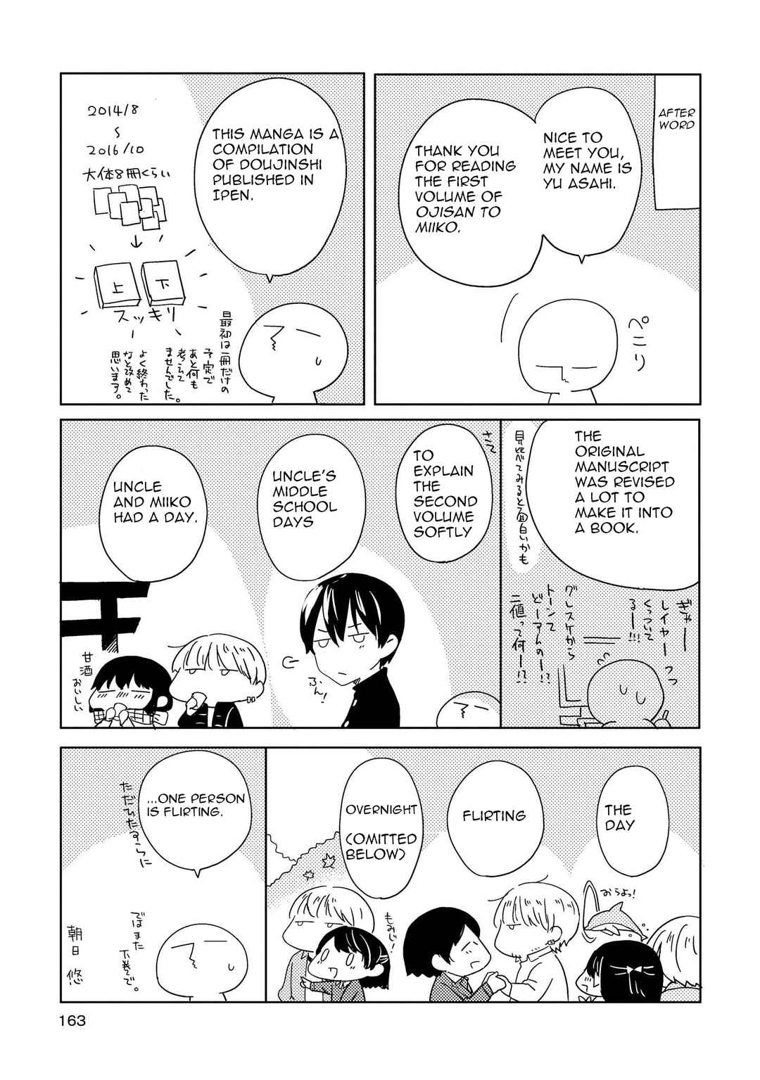 Page 33 Chapter 6 Ojisan to Miiko