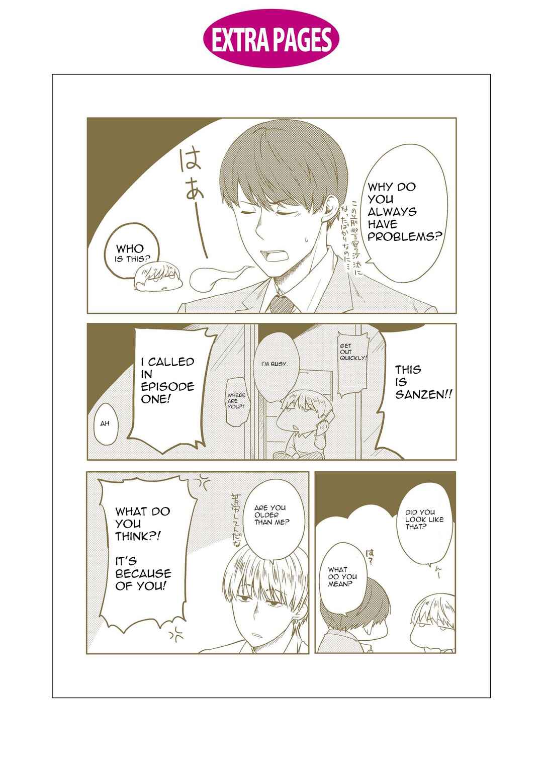 Page 34 Chapter 6 Ojisan to Miiko