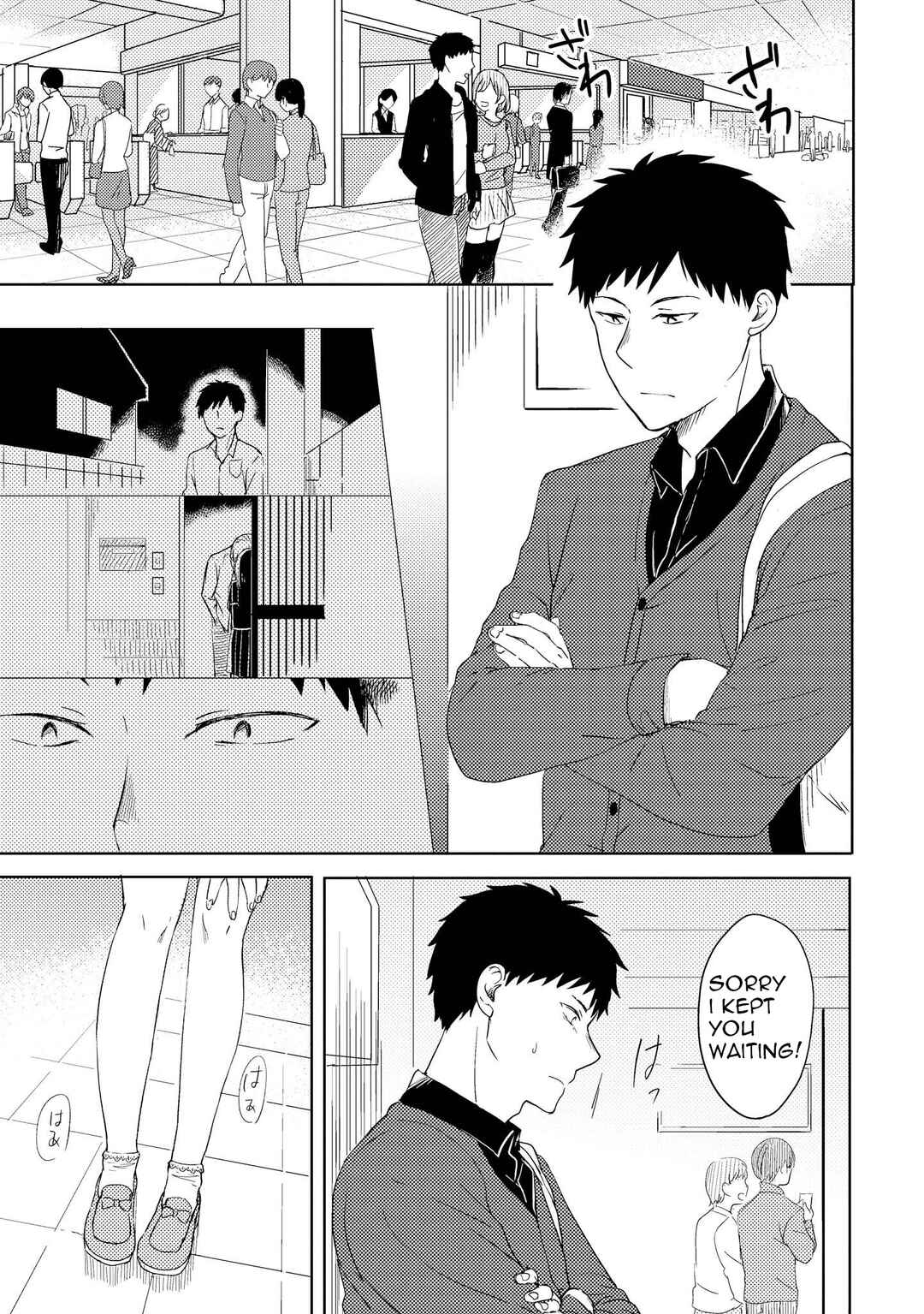Page 5 Chapter 6 Ojisan to Miiko