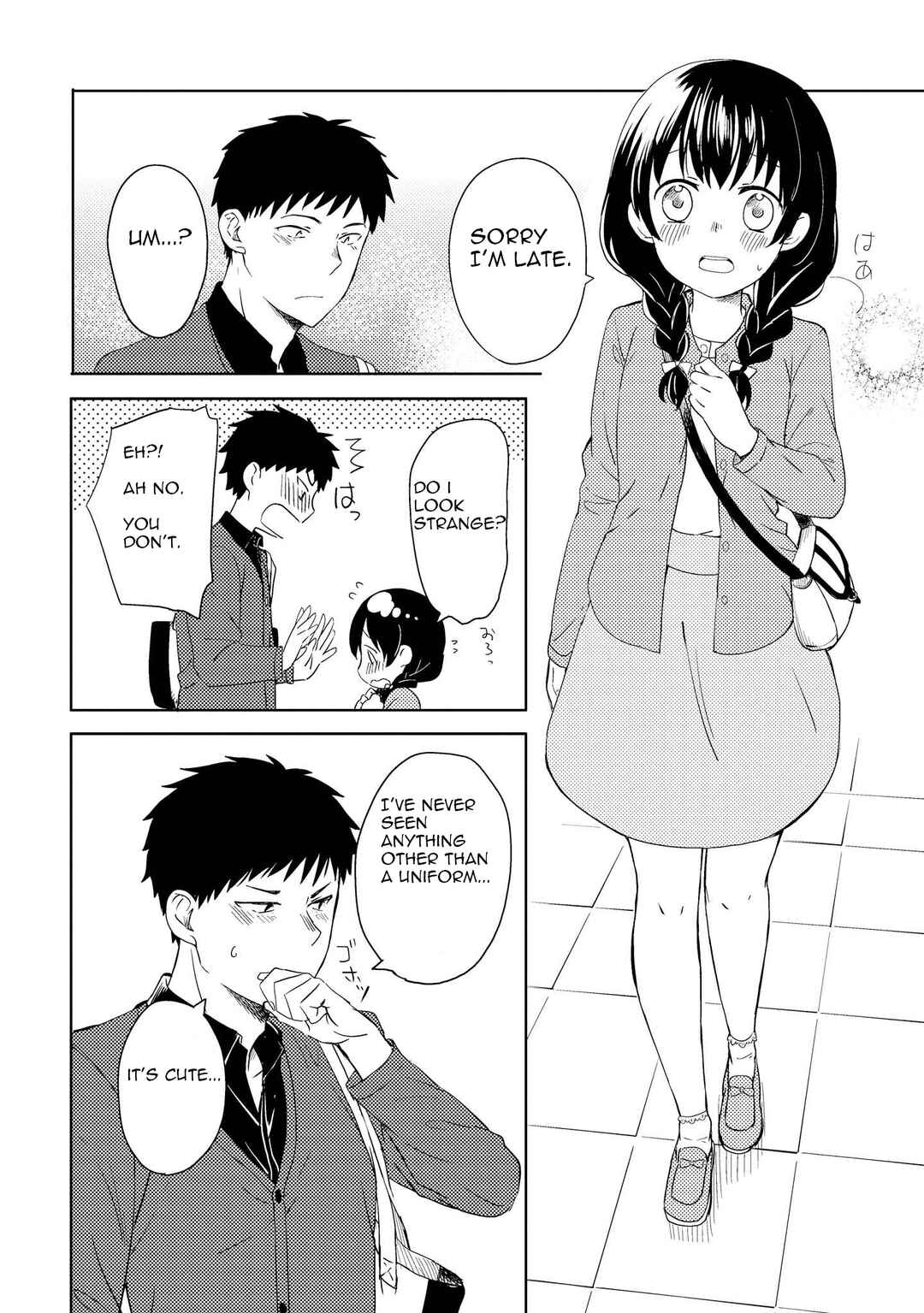 Page 6 Chapter 6 Ojisan to Miiko