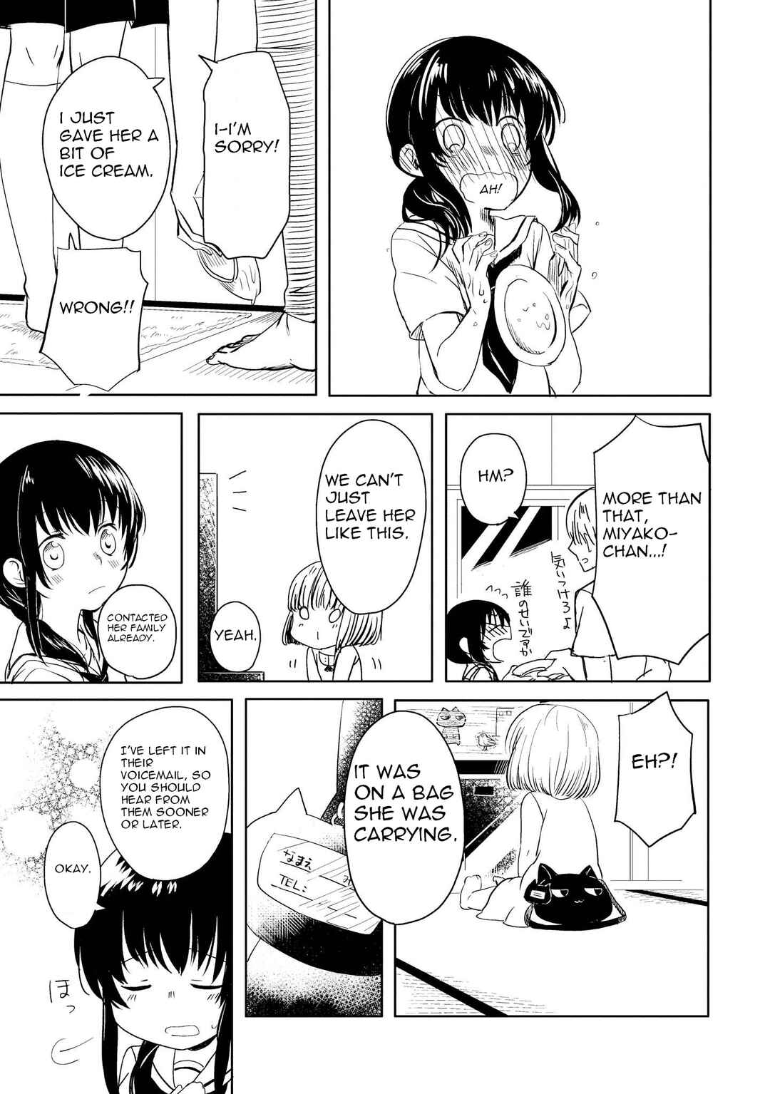 Page 7 Chapter 3 Ojisan to Miiko