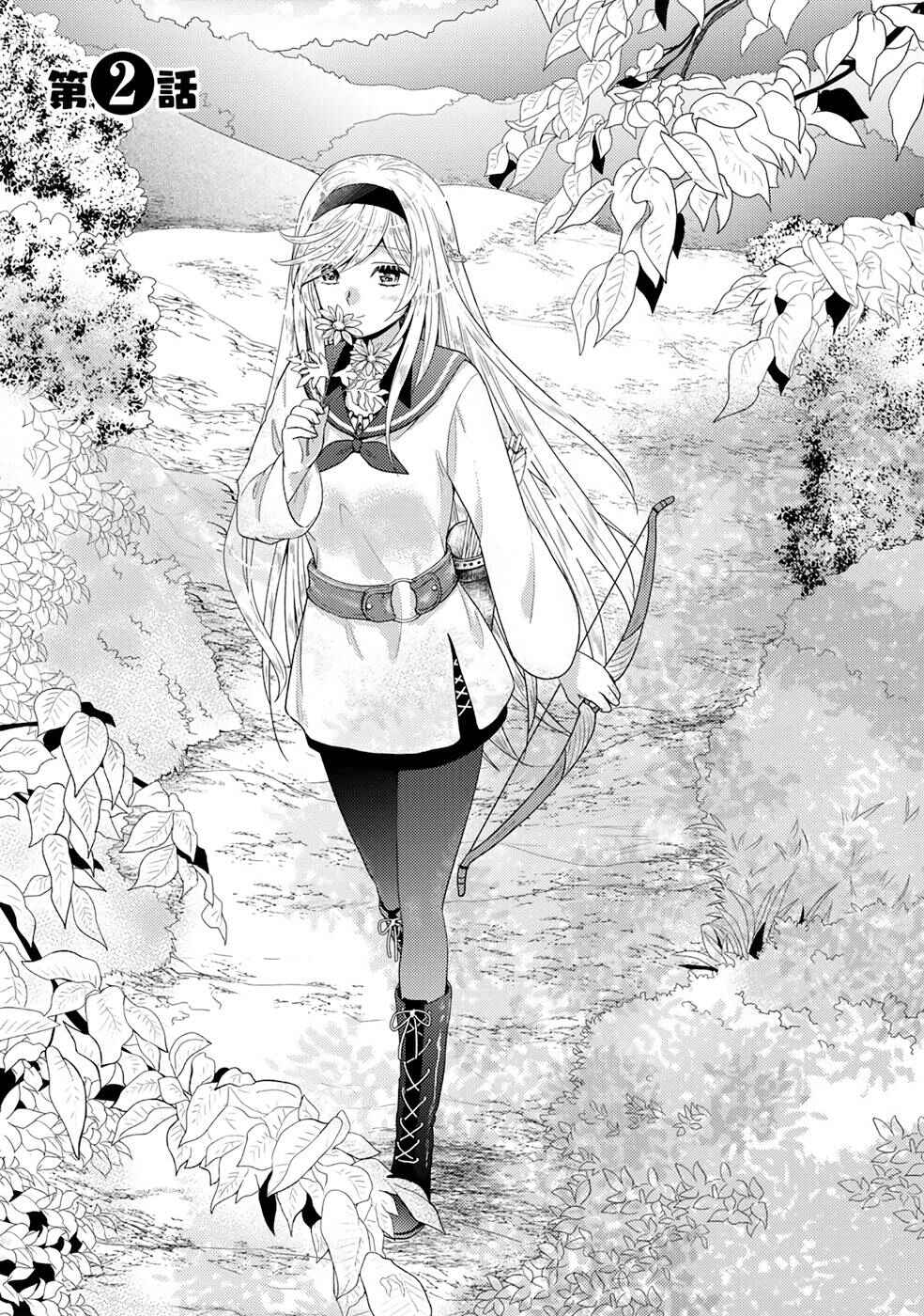 Page 2 Chapter 2 Isekai ni Kita Mitai Dakedo Dousureba Yoi no Darou: Shachiku SE no My Pace Boukenki