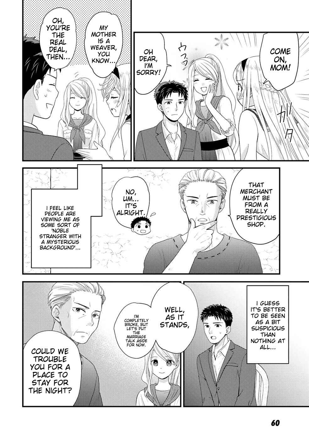 Page 23 Chapter 2 Isekai ni Kita Mitai Dakedo Dousureba Yoi no Darou: Shachiku SE no My Pace Boukenki