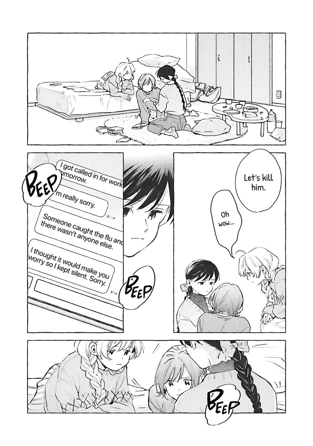 Page 14 Chapter 16 Kanojo to Kare no Kankei ~Heibon na Hayakawa-san to Heibon na Miura-kun no Hibon na Kankei~