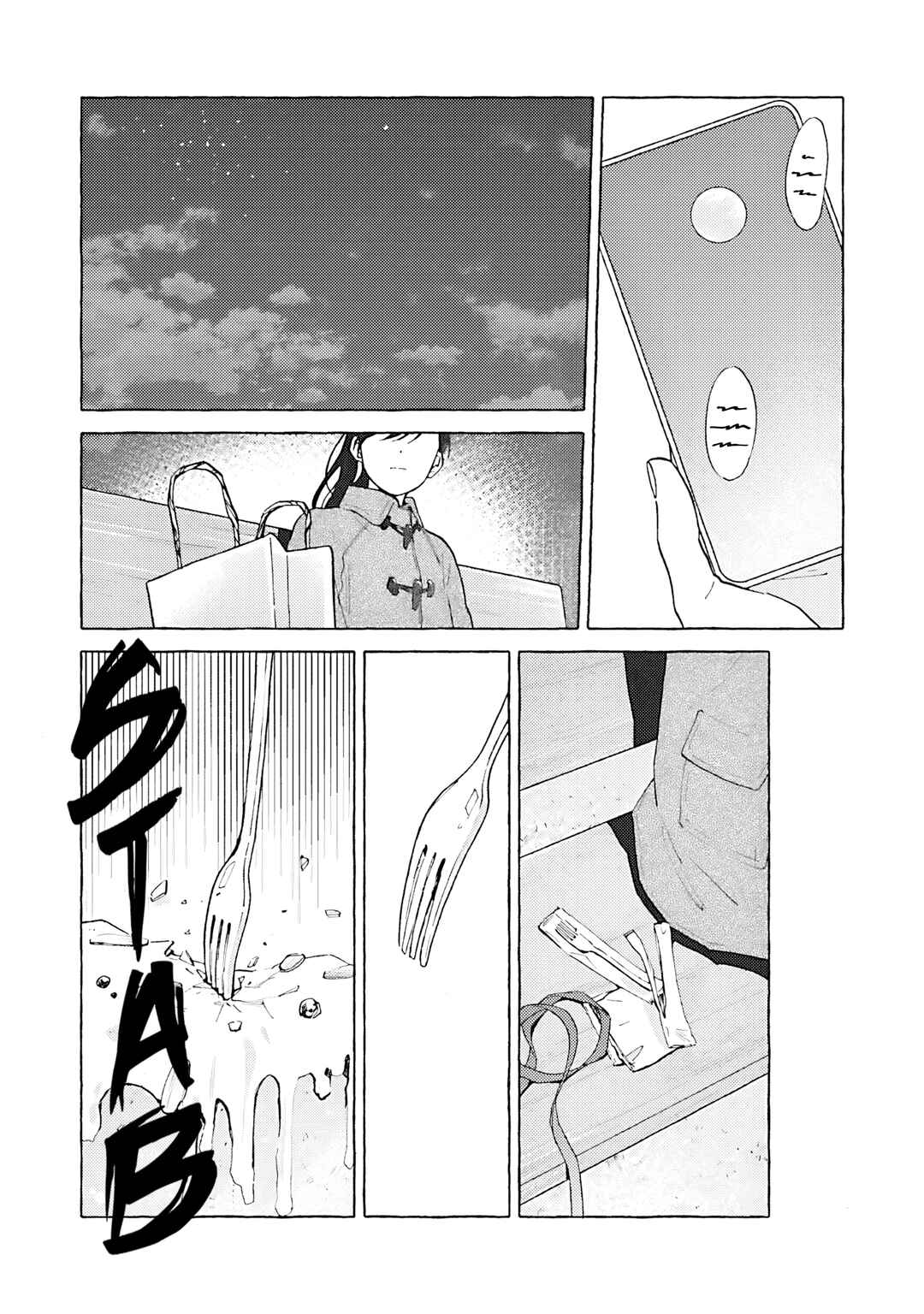 Page 28 Chapter 16 Kanojo to Kare no Kankei ~Heibon na Hayakawa-san to Heibon na Miura-kun no Hibon na Kankei~