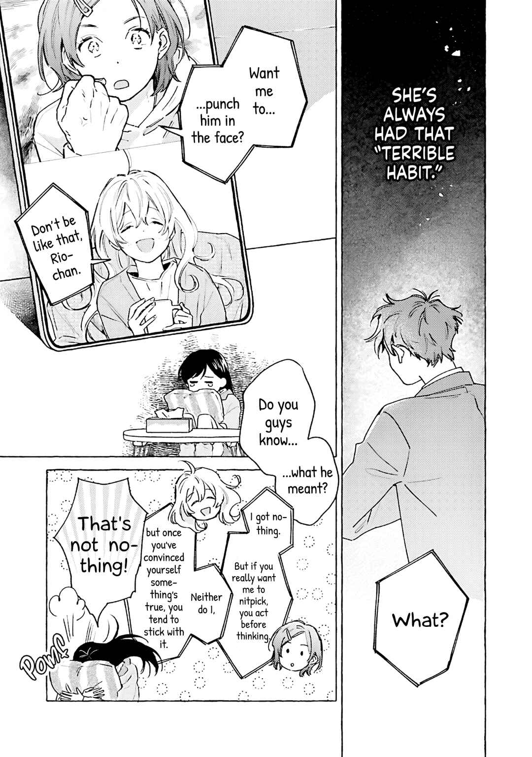 Page 3 Chapter 16 Kanojo to Kare no Kankei ~Heibon na Hayakawa-san to Heibon na Miura-kun no Hibon na Kankei~