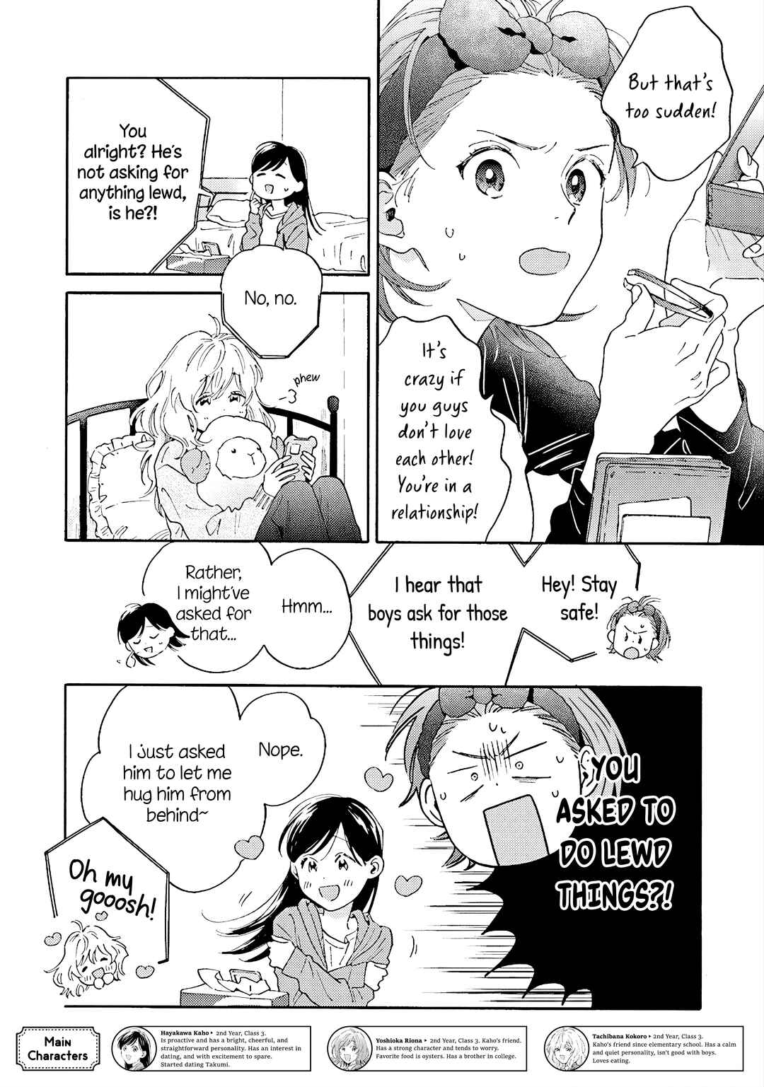 Page 2 Chapter 7 Kanojo to Kare no Kankei ~Heibon na Hayakawa-san to Heibon na Miura-kun no Hibon na Kankei~