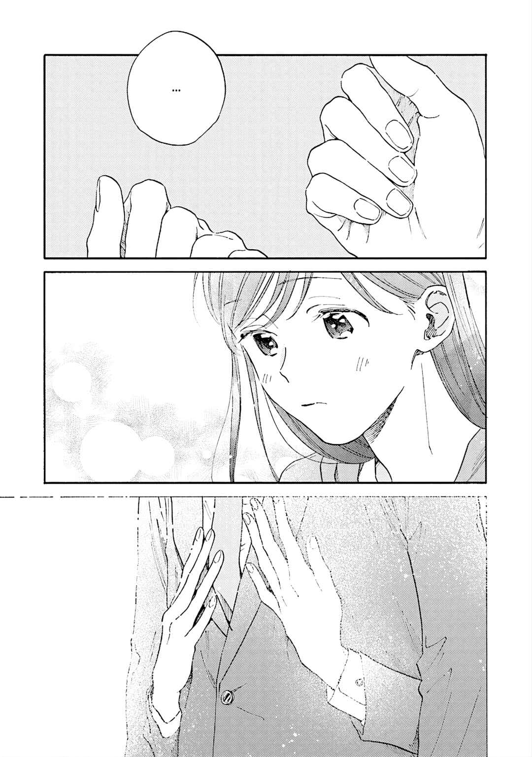Page 5 Chapter 7 Kanojo to Kare no Kankei ~Heibon na Hayakawa-san to Heibon na Miura-kun no Hibon na Kankei~