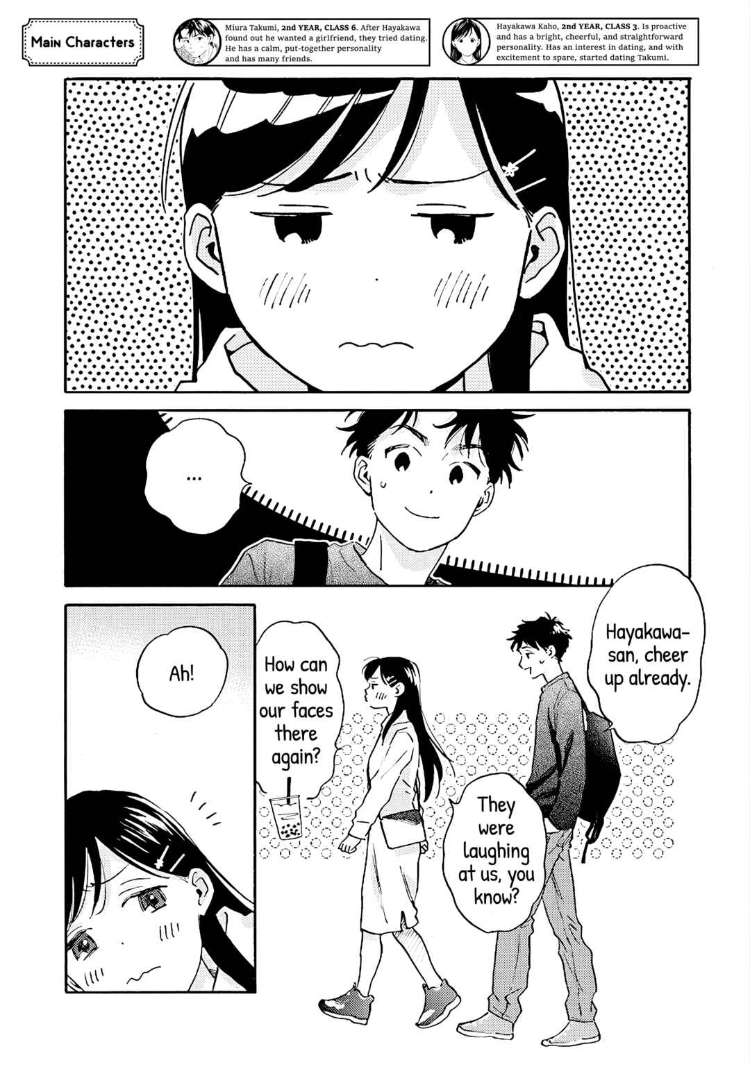 Page 3 Chapter 10 Kanojo to Kare no Kankei ~Heibon na Hayakawa-san to Heibon na Miura-kun no Hibon na Kankei~
