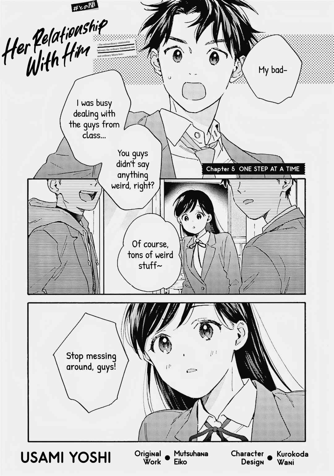 Page 1 Chapter 5 Kanojo to Kare no Kankei ~Heibon na Hayakawa-san to Heibon na Miura-kun no Hibon na Kankei~