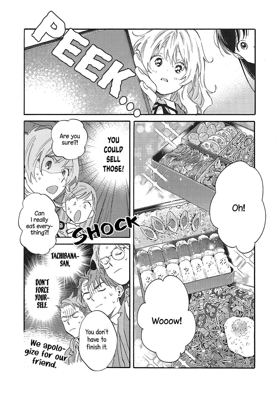 Page 16 Chapter 11 Kanojo to Kare no Kankei ~Heibon na Hayakawa-san to Heibon na Miura-kun no Hibon na Kankei~