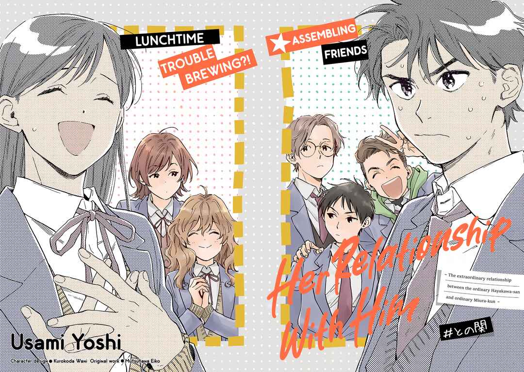 Page 3 Chapter 11 Kanojo to Kare no Kankei ~Heibon na Hayakawa-san to Heibon na Miura-kun no Hibon na Kankei~