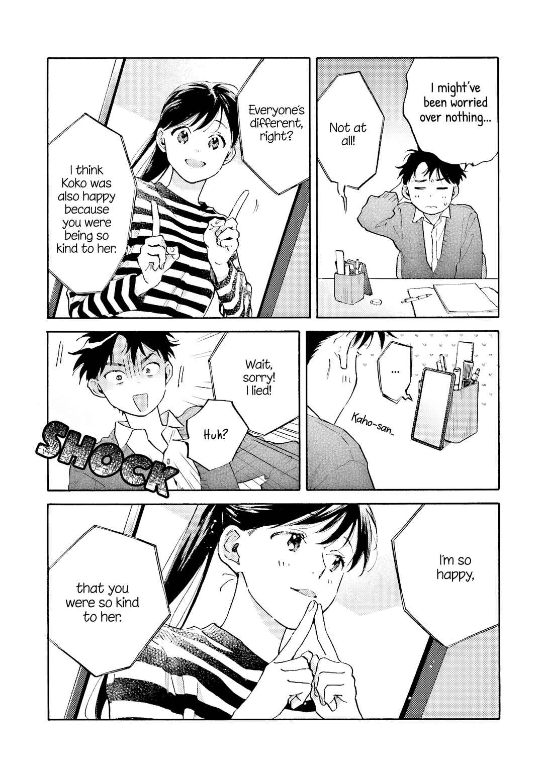 Page 39 Chapter 11 Kanojo to Kare no Kankei ~Heibon na Hayakawa-san to Heibon na Miura-kun no Hibon na Kankei~