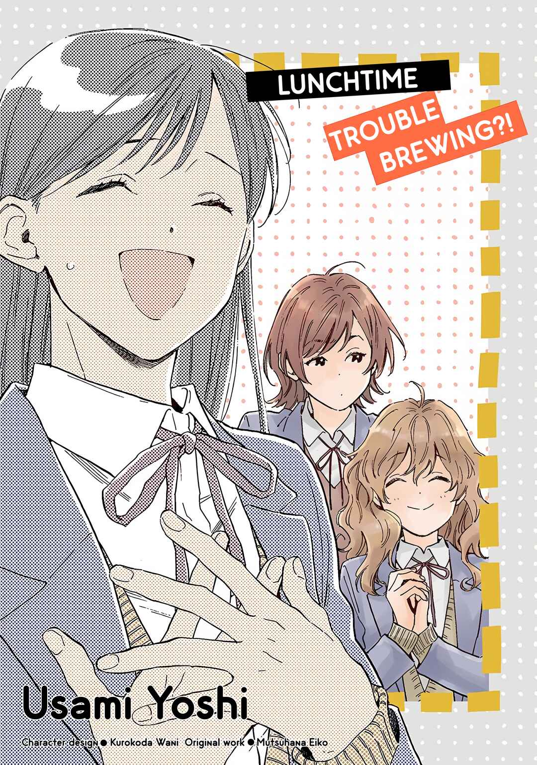 Page 4 Chapter 11 Kanojo to Kare no Kankei ~Heibon na Hayakawa-san to Heibon na Miura-kun no Hibon na Kankei~
