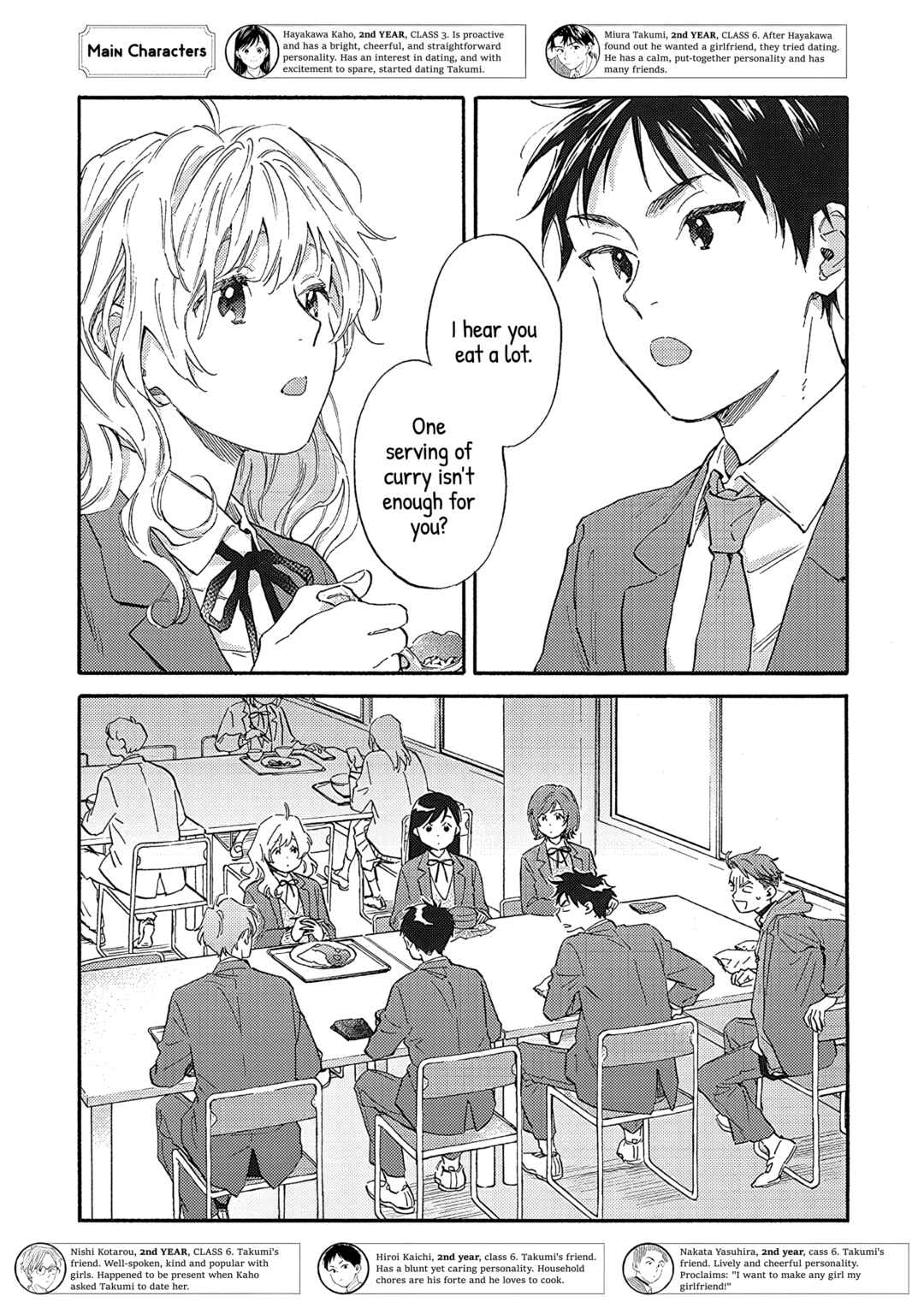 Page 6 Chapter 11 Kanojo to Kare no Kankei ~Heibon na Hayakawa-san to Heibon na Miura-kun no Hibon na Kankei~