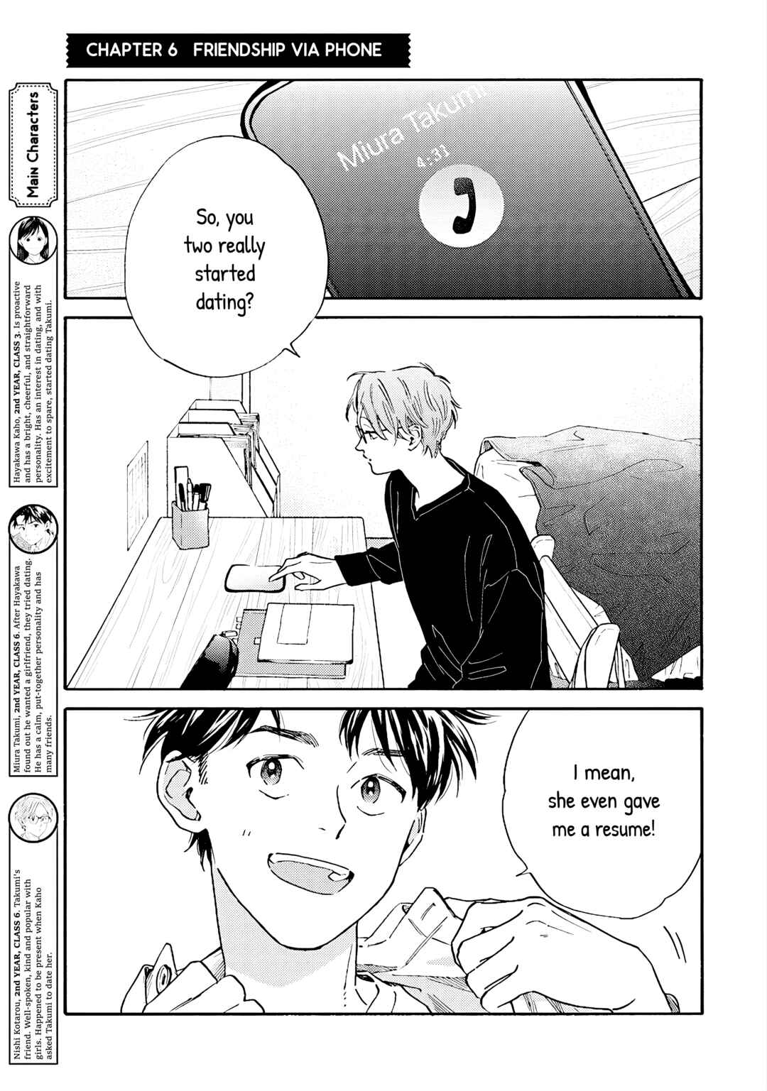 Page 3 Chapter 6 Kanojo to Kare no Kankei ~Heibon na Hayakawa-san to Heibon na Miura-kun no Hibon na Kankei~