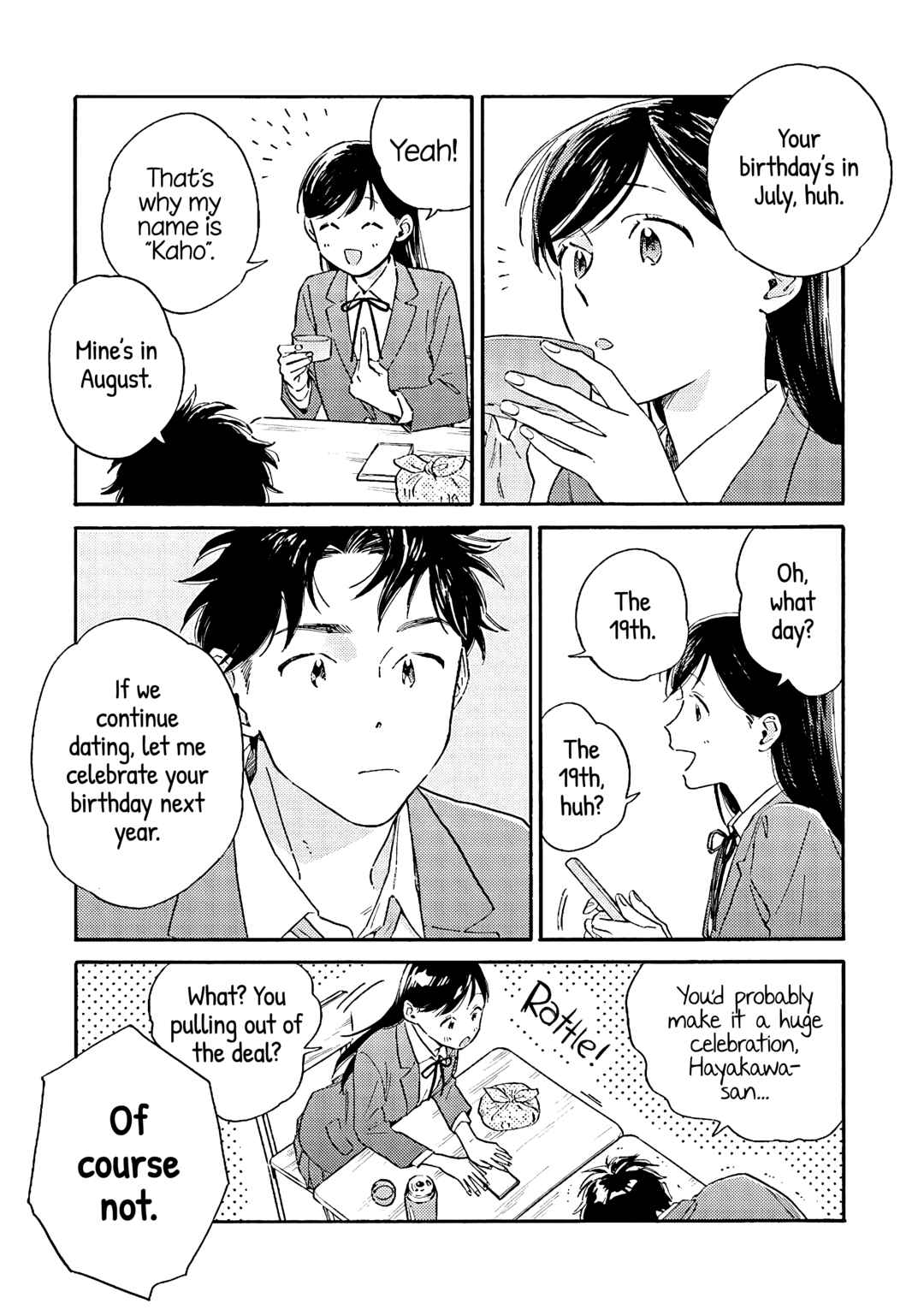 Page 13 Chapter 2 Kanojo to Kare no Kankei ~Heibon na Hayakawa-san to Heibon na Miura-kun no Hibon na Kankei~