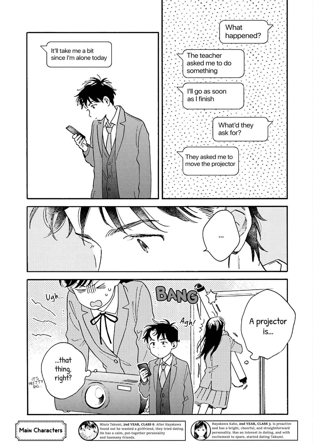 Page 2 Chapter 8 Kanojo to Kare no Kankei ~Heibon na Hayakawa-san to Heibon na Miura-kun no Hibon na Kankei~