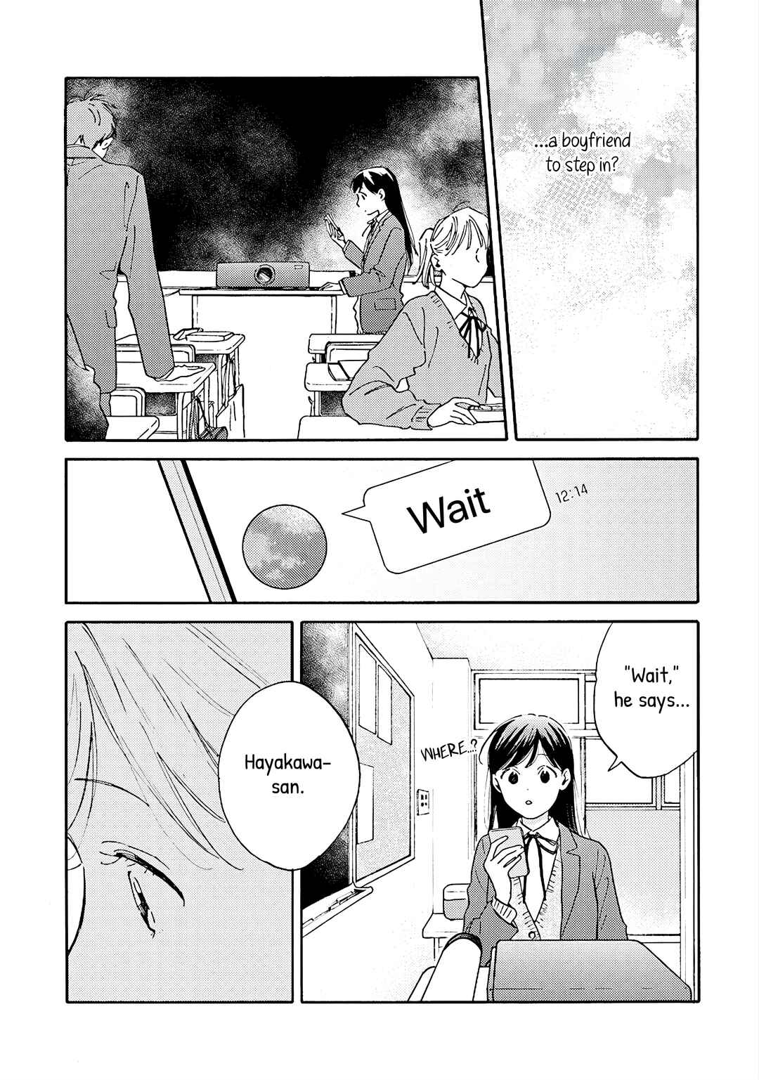 Page 4 Chapter 8 Kanojo to Kare no Kankei ~Heibon na Hayakawa-san to Heibon na Miura-kun no Hibon na Kankei~