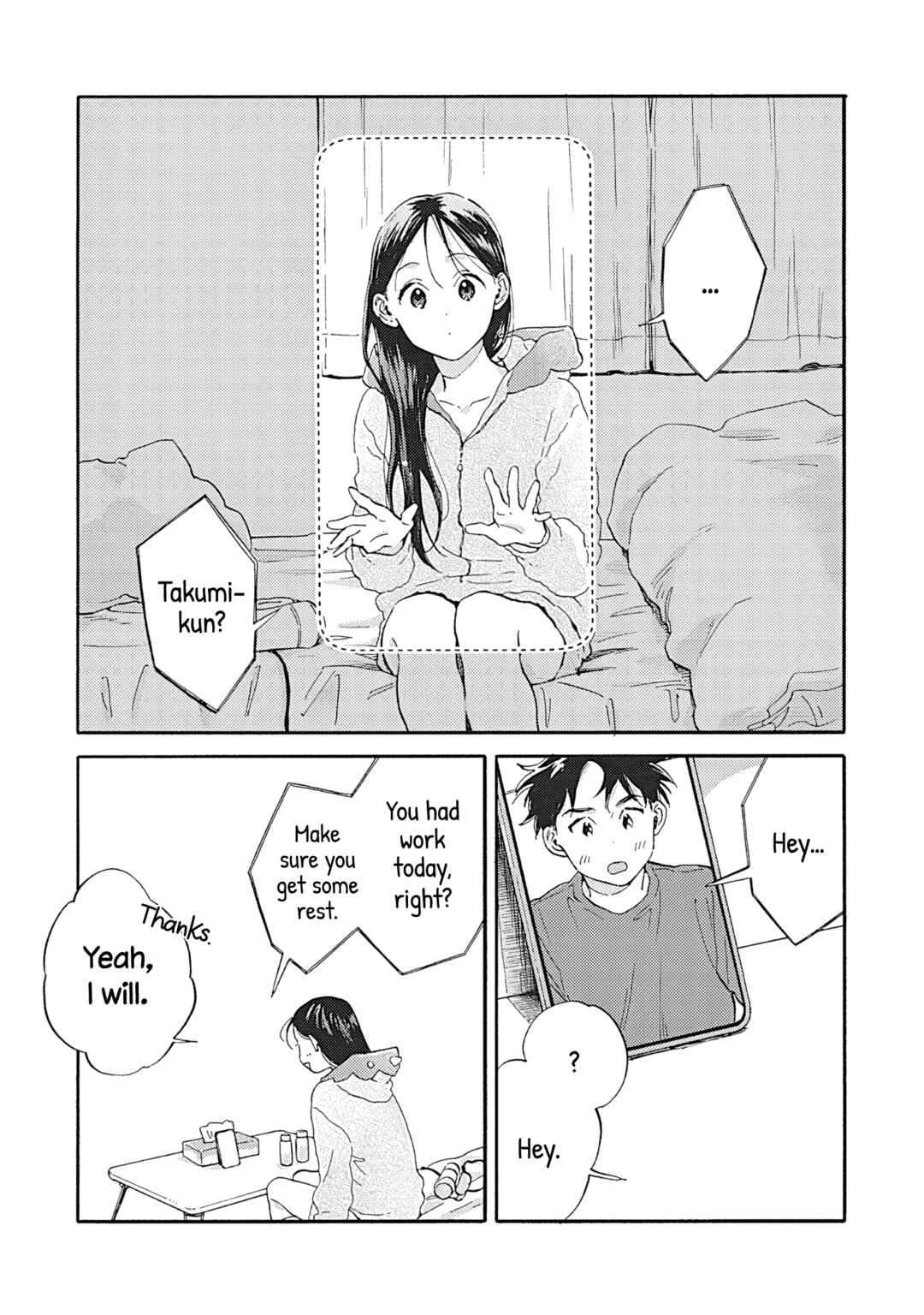 Page 3 Chapter 13 Kanojo to Kare no Kankei ~Heibon na Hayakawa-san to Heibon na Miura-kun no Hibon na Kankei~