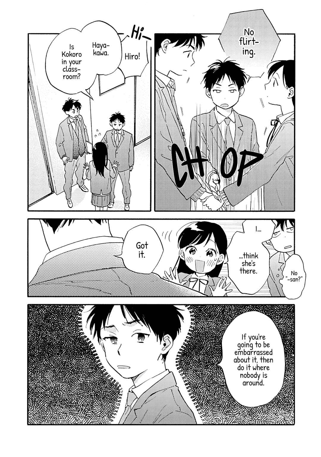 Page 32 Chapter 13 Kanojo to Kare no Kankei ~Heibon na Hayakawa-san to Heibon na Miura-kun no Hibon na Kankei~
