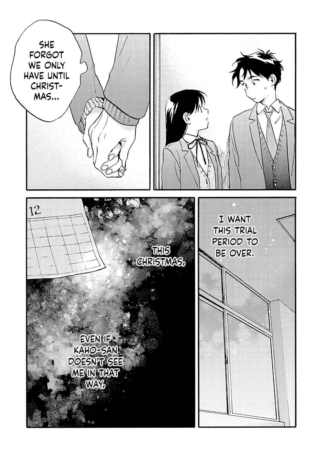 Page 37 Chapter 13 Kanojo to Kare no Kankei ~Heibon na Hayakawa-san to Heibon na Miura-kun no Hibon na Kankei~
