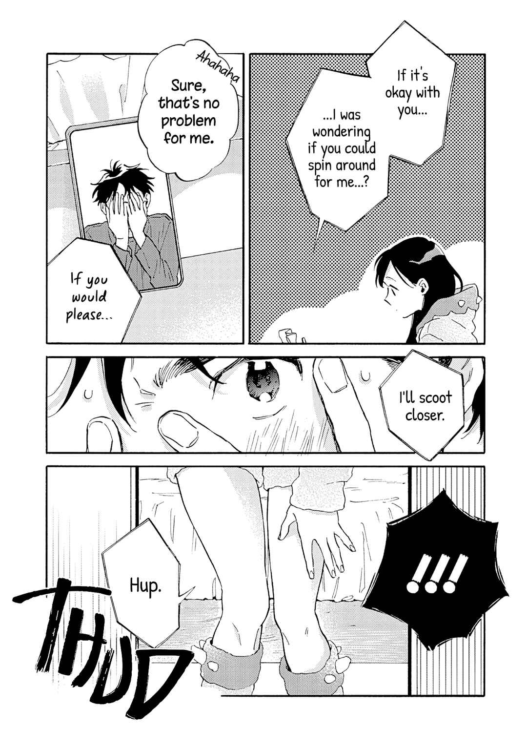 Page 6 Chapter 13 Kanojo to Kare no Kankei ~Heibon na Hayakawa-san to Heibon na Miura-kun no Hibon na Kankei~