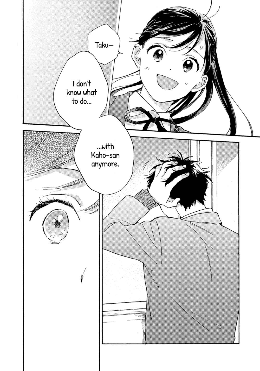 Page 14 Chapter 15 Kanojo to Kare no Kankei ~Heibon na Hayakawa-san to Heibon na Miura-kun no Hibon na Kankei~