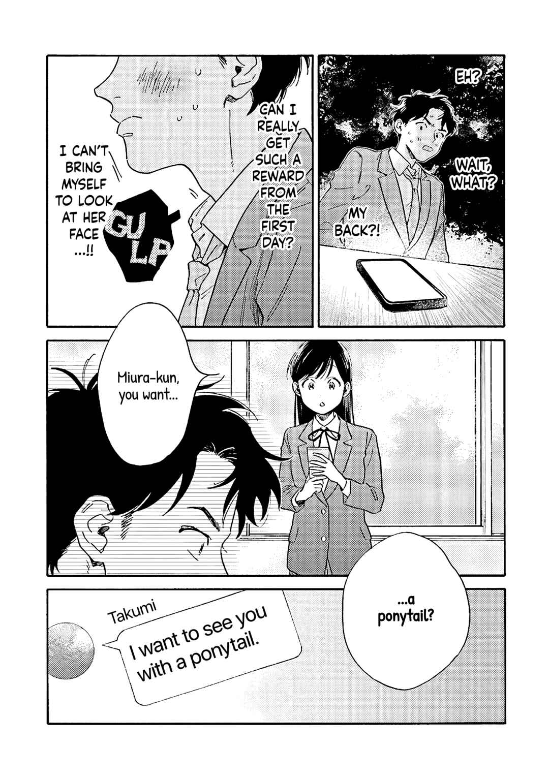 Page 14 Chapter 3 Kanojo to Kare no Kankei ~Heibon na Hayakawa-san to Heibon na Miura-kun no Hibon na Kankei~
