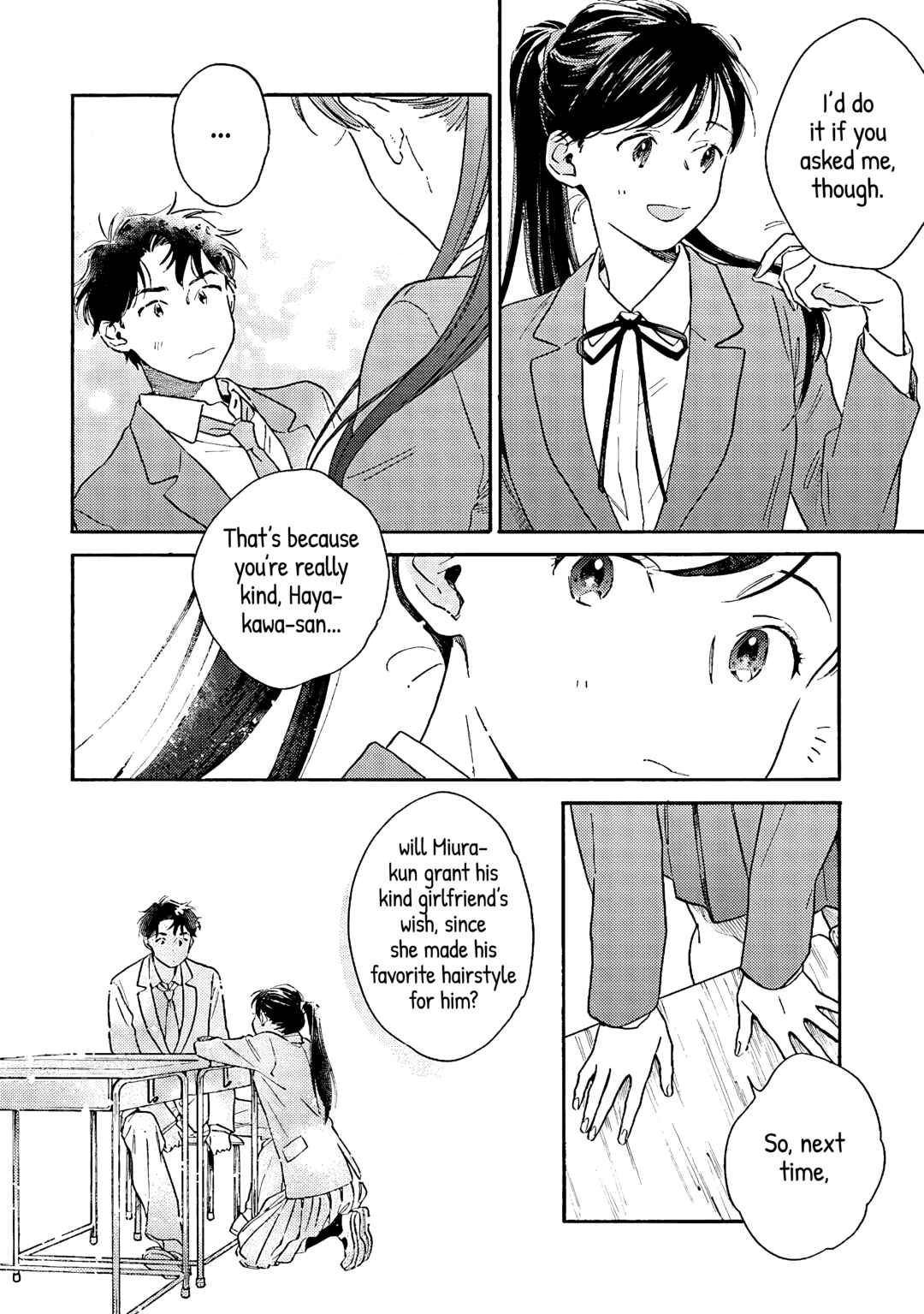Page 18 Chapter 3 Kanojo to Kare no Kankei ~Heibon na Hayakawa-san to Heibon na Miura-kun no Hibon na Kankei~