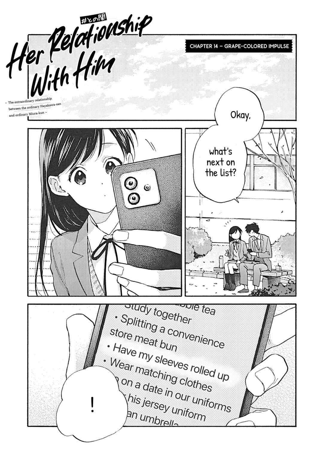 Page 1 Chapter 14 Kanojo to Kare no Kankei ~Heibon na Hayakawa-san to Heibon na Miura-kun no Hibon na Kankei~