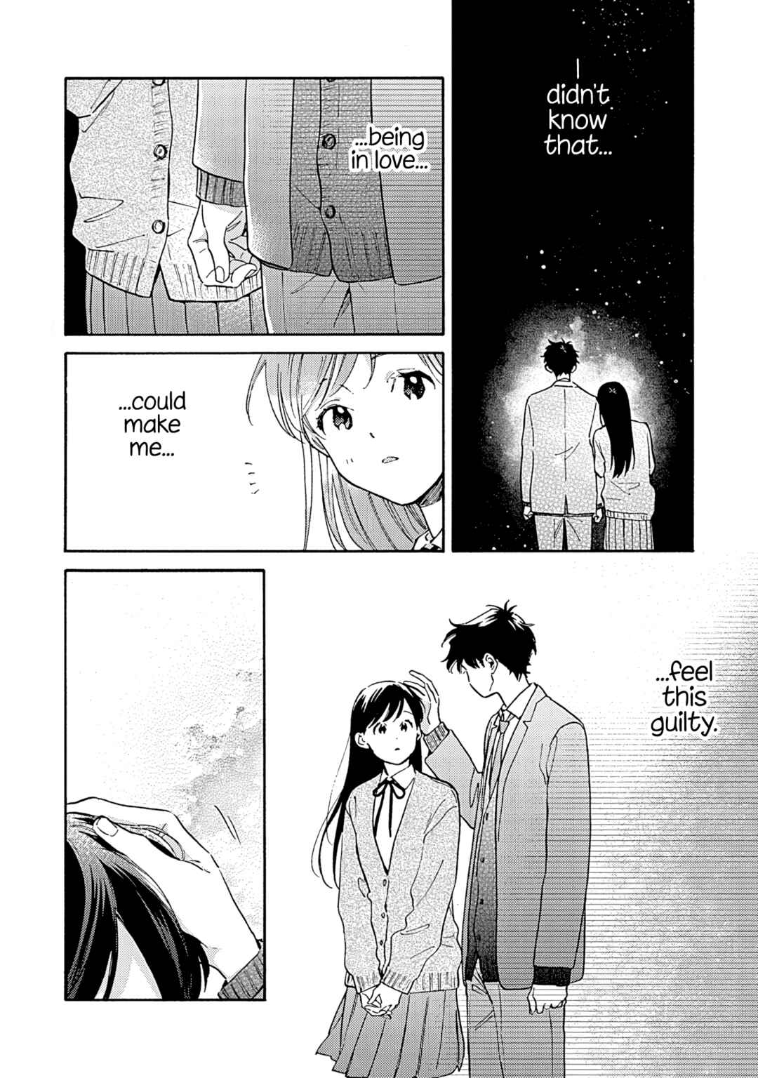 Page 13 Chapter 14 Kanojo to Kare no Kankei ~Heibon na Hayakawa-san to Heibon na Miura-kun no Hibon na Kankei~