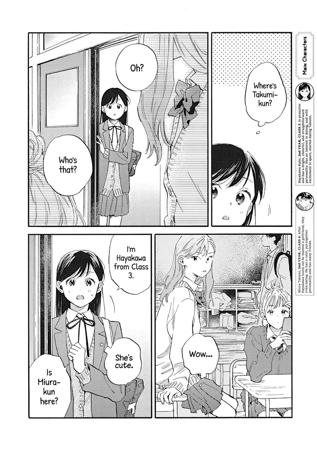 Page 2 Chapter 12 Kanojo to Kare no Kankei ~Heibon na Hayakawa-san to Heibon na Miura-kun no Hibon na Kankei~