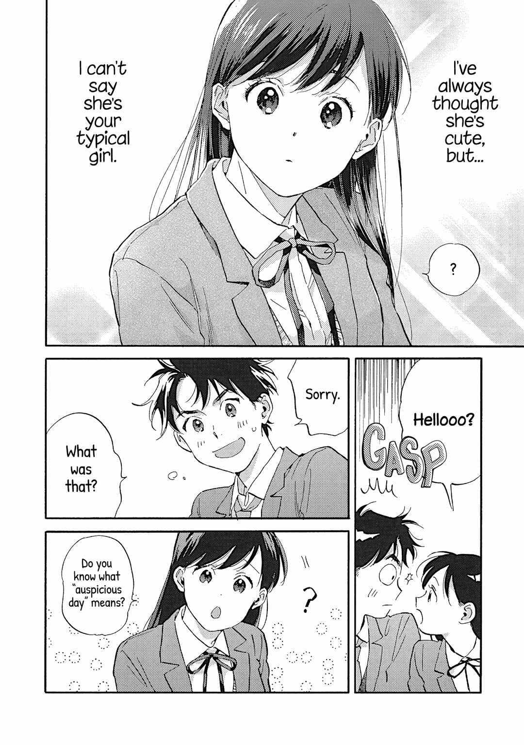 Page 28 Chapter 12 Kanojo to Kare no Kankei ~Heibon na Hayakawa-san to Heibon na Miura-kun no Hibon na Kankei~