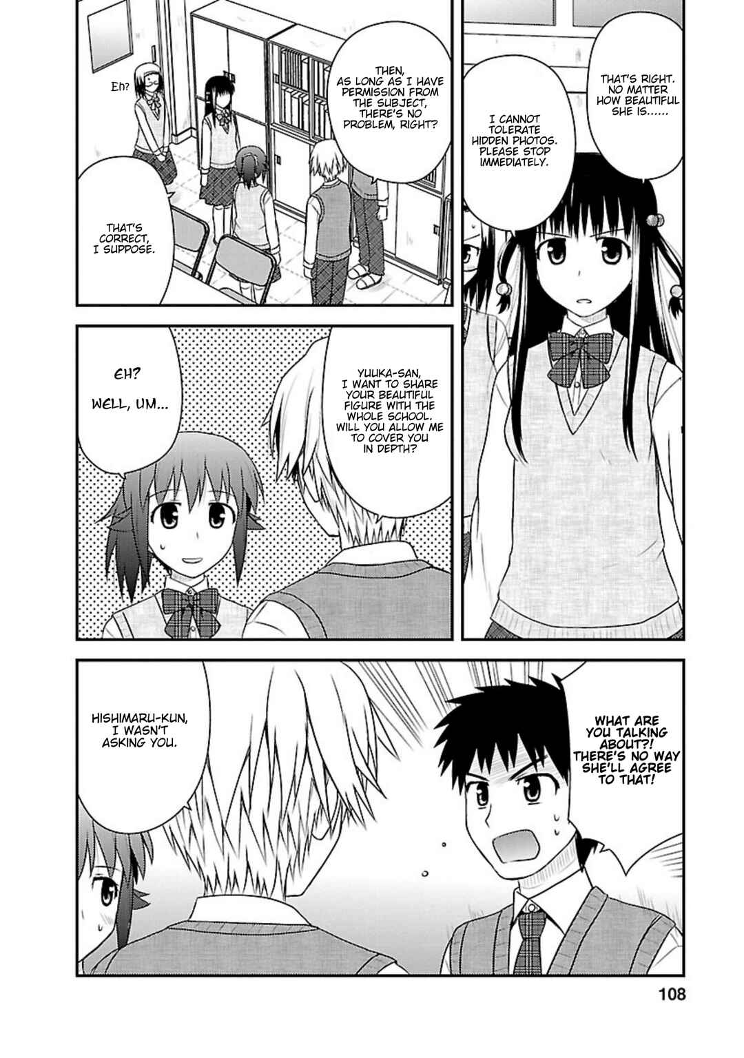 Page 13 Chapter 14 Shiritsu Hakanai Gakuen