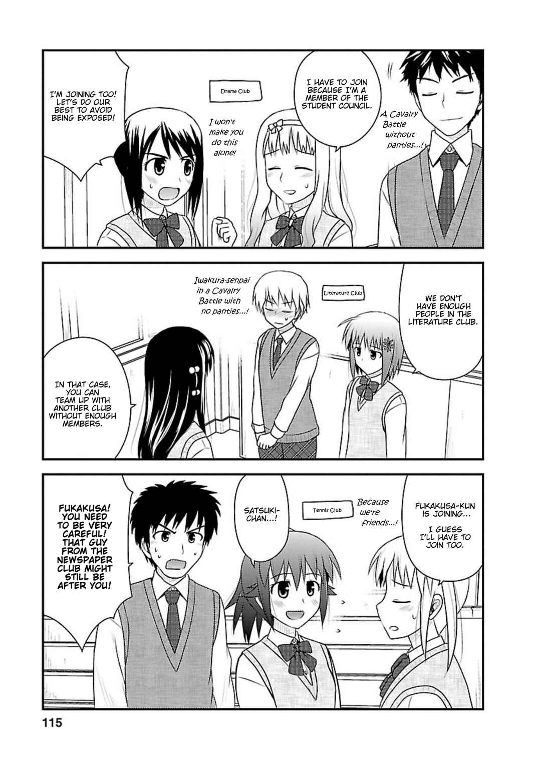 Page 20 Chapter 14 Shiritsu Hakanai Gakuen