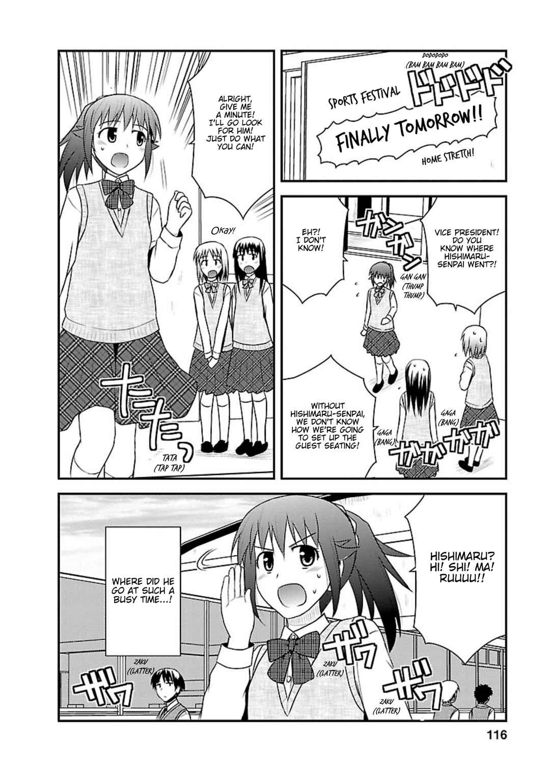 Page 21 Chapter 14 Shiritsu Hakanai Gakuen