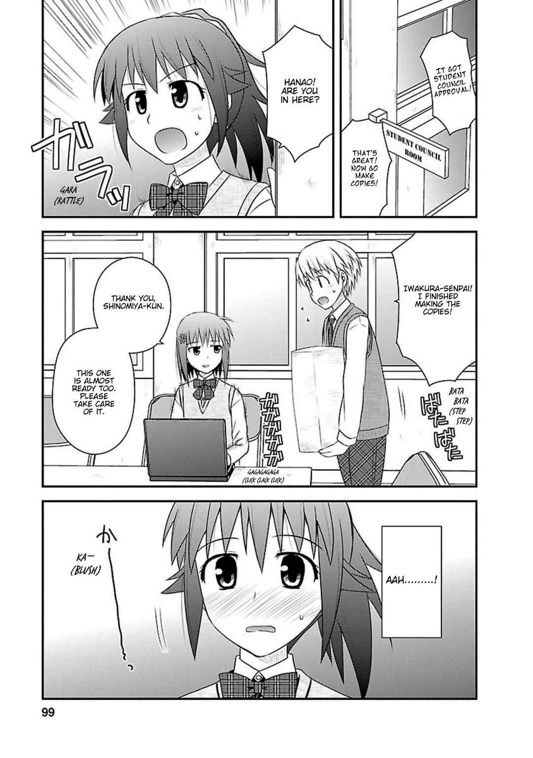 Page 4 Chapter 14 Shiritsu Hakanai Gakuen