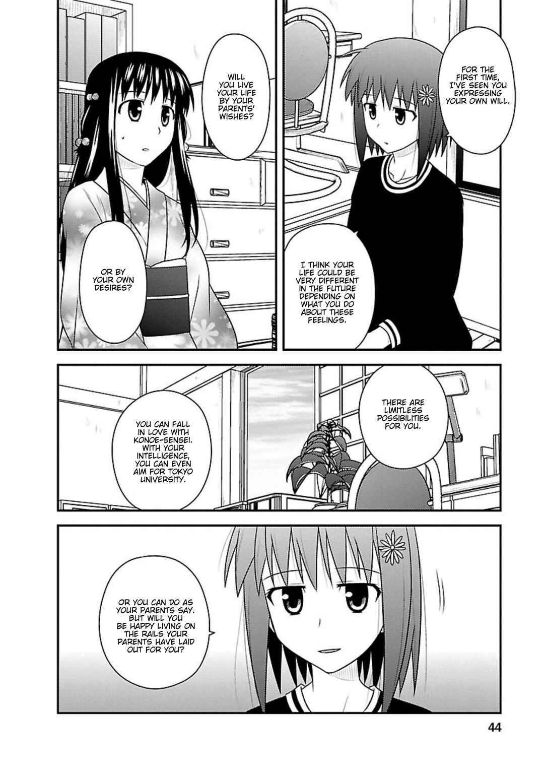 Page 10 Chapter 22 Shiritsu Hakanai Gakuen