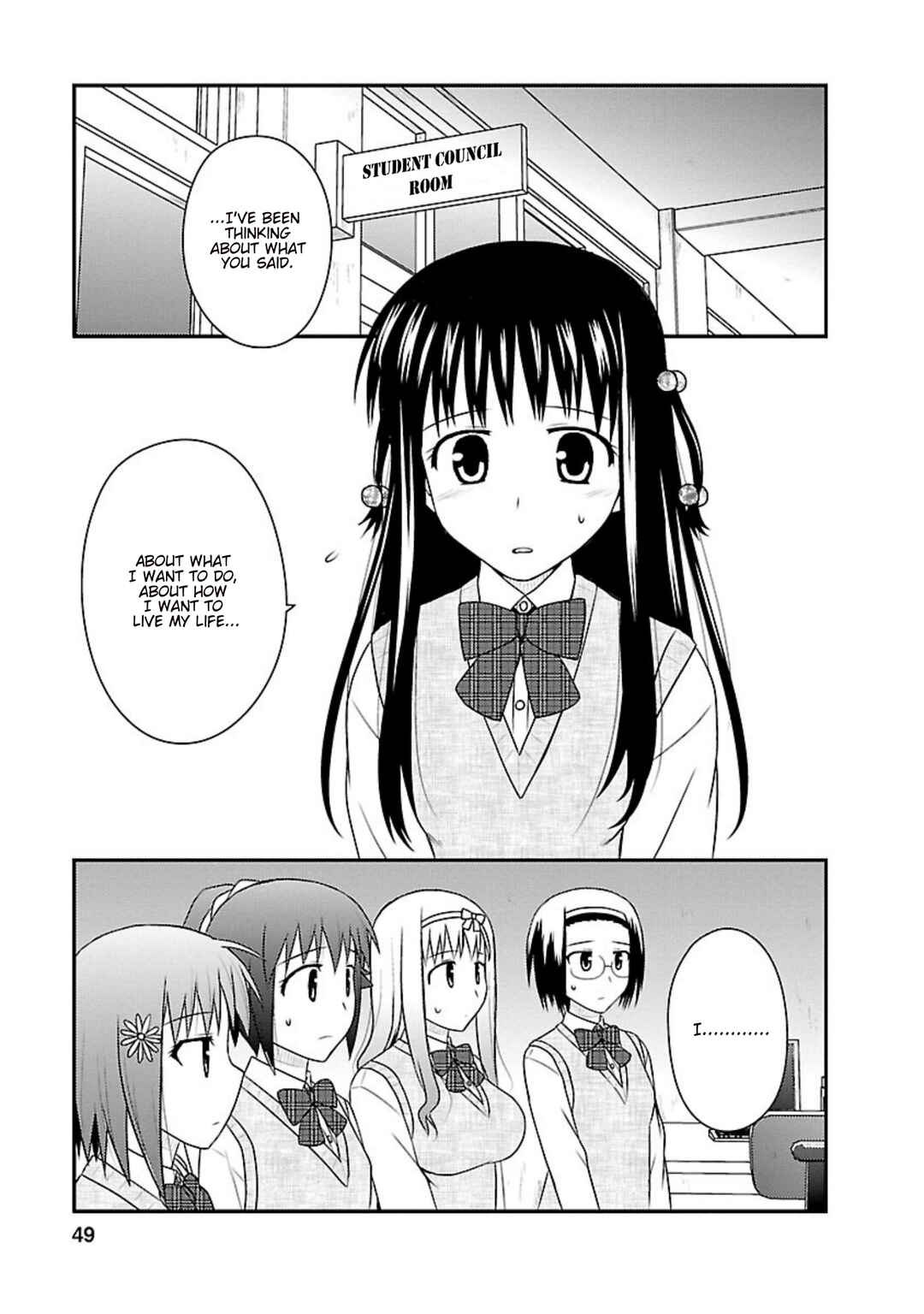 Page 15 Chapter 22 Shiritsu Hakanai Gakuen
