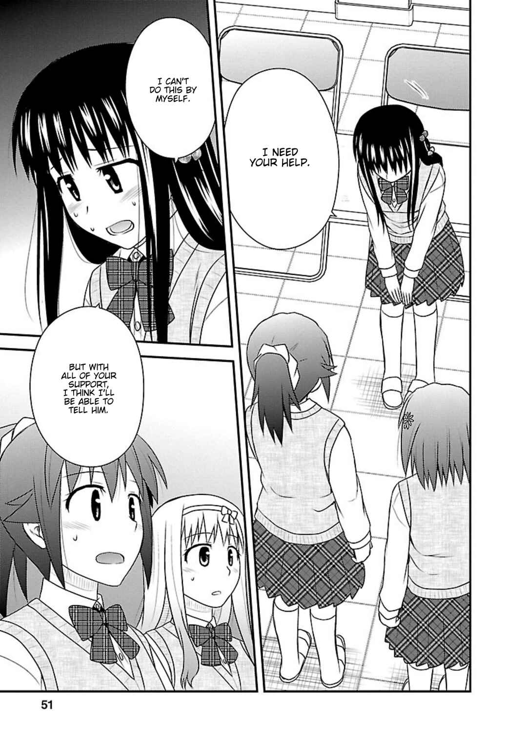 Page 17 Chapter 22 Shiritsu Hakanai Gakuen
