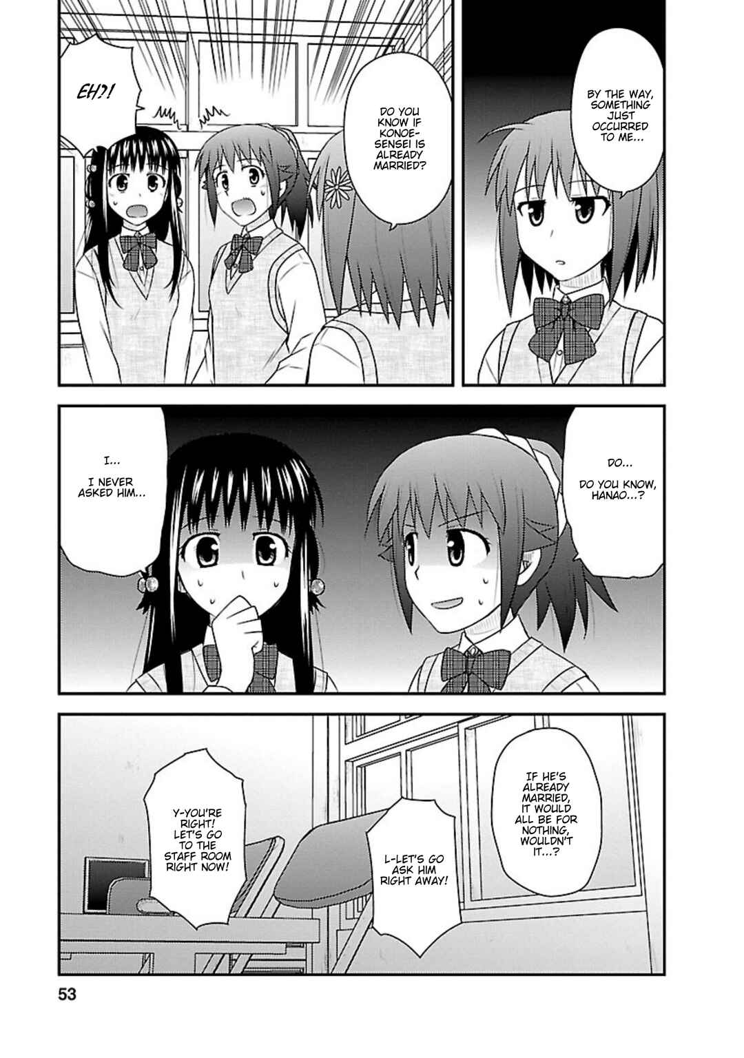 Page 19 Chapter 22 Shiritsu Hakanai Gakuen