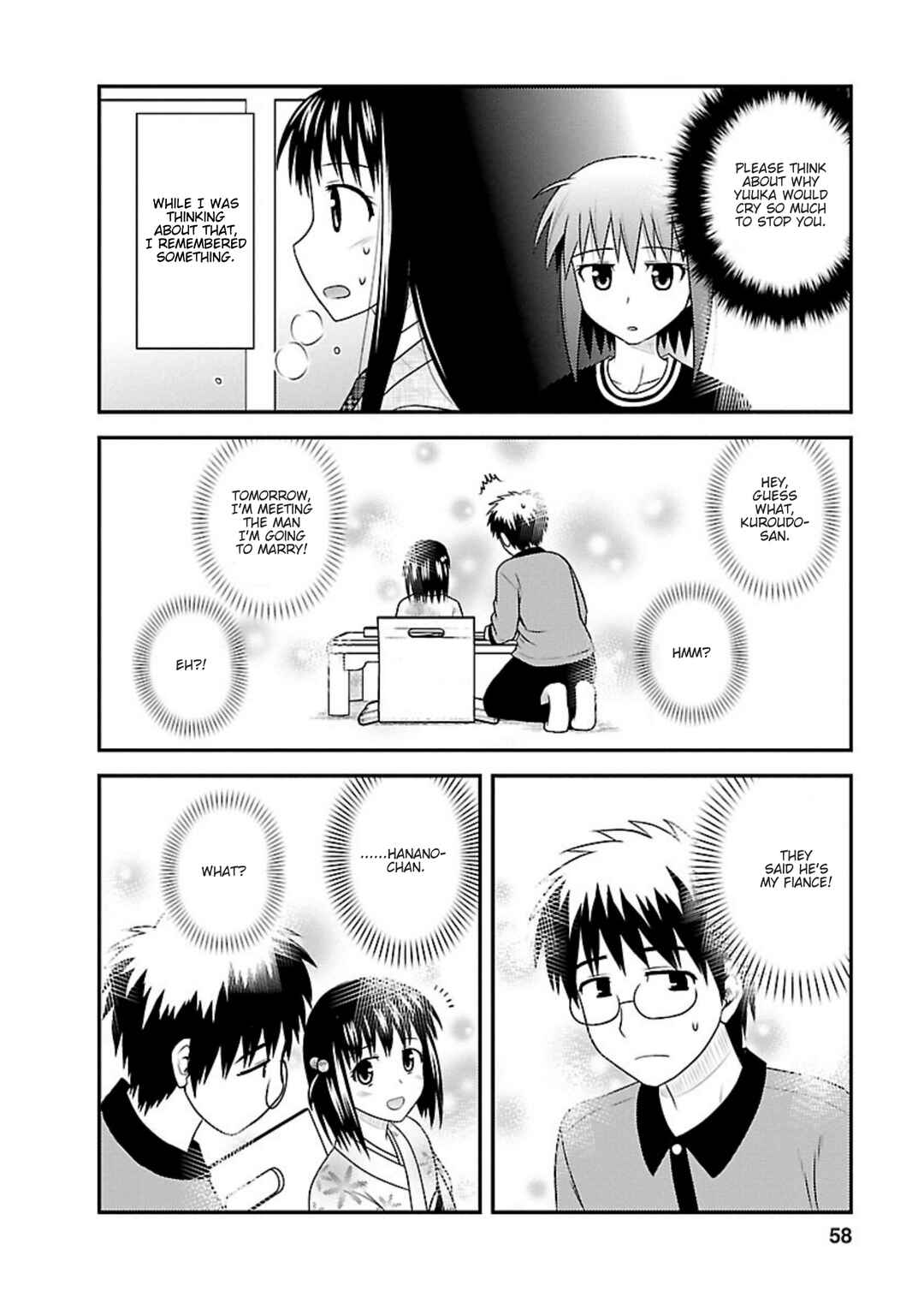 Page 23 Chapter 22 Shiritsu Hakanai Gakuen