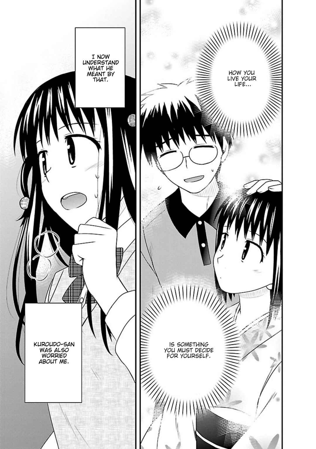 Page 24 Chapter 22 Shiritsu Hakanai Gakuen