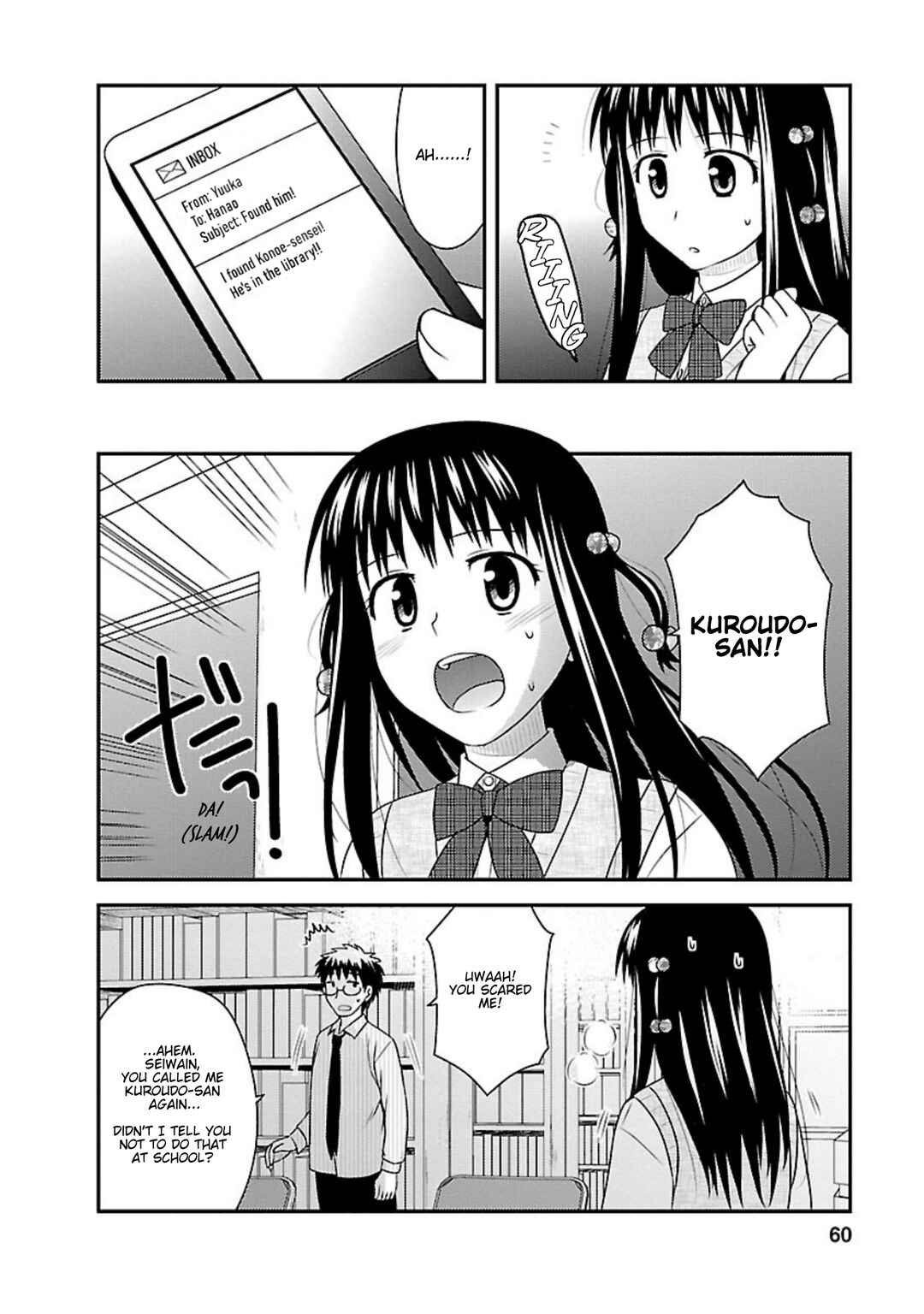 Page 25 Chapter 22 Shiritsu Hakanai Gakuen