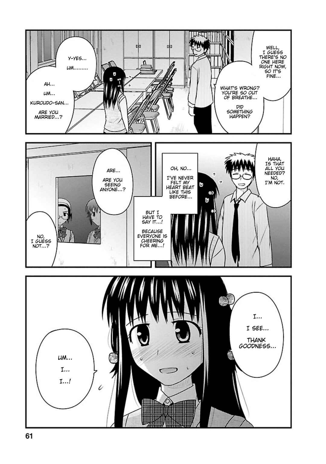 Page 26 Chapter 22 Shiritsu Hakanai Gakuen