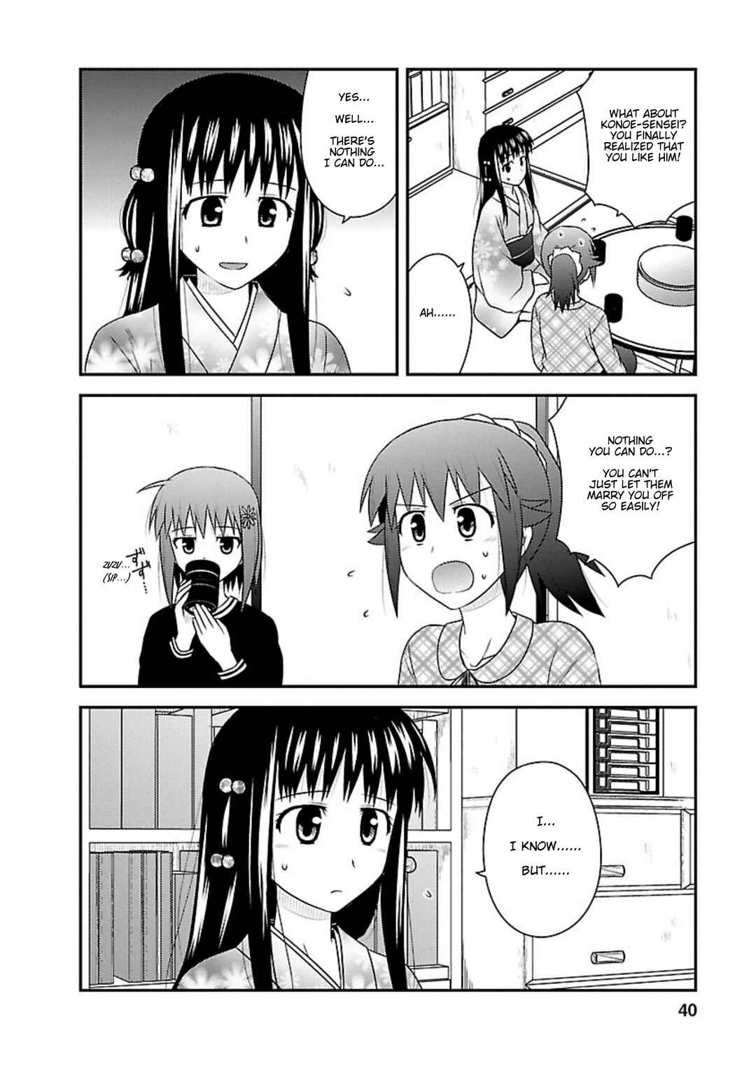 Page 6 Chapter 22 Shiritsu Hakanai Gakuen